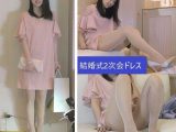 【第２弾！結婚式２次会キラキラ☆パンスト】【足コキ射！】パンスト美女の足指を舐めつくす【りか２３才 初登場！１７１cm 前編】