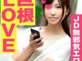 何度もハメ倒されるJ●！Gスポットとポルチオに亀頭を直撃させる！おぢさんの生チ●ポの快感にトロ～ンとした表情で意識朦朧！&nbsp;