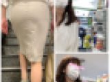 【長身クール女のデカエロ尻】長身スレンダー美人美尻の女にチンポを咥えさせて、さらにおマンコを犯す！【484】