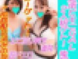 湘南ビキニGAL２人組ゲト！（みさとちゃんパート）アイドル顔で色白もち肌の 超絶敏感マンコ！アクメ依存症のようなイキまくりっぷり