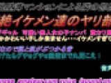 喘ぎ声マニア必見　超薄壁マンションによる隣の部屋の超絶ヤリチンイケメン達のやり部屋　91-95　お得セット