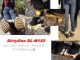 DirtyOne DL-M150 FHD シャークソールブーツ　アウトドアクラッシュ