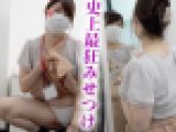 【同僚撮影バレ！！】胸もパンツも大胆見せつけ！！具まで見せつける淫乱同僚！！【史上最狂見せつけ】