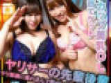 乱交・個撮】めちゃ可愛いのに鬼ビッチ24歳Fカップ美乳ギャルOLをクラブでナンパ。ゴリゴリにチンポしゃぶってクッソえろい！バンザ
