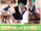 自画撮りおしっこ全力我慢！！　スーツお姉さん達の限界放尿 五人目