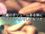 38歳/娘の学校で人気no 1の美人ママさんをマッサージしましたよ/ボリューミーな体に我慢出来ずママ～と叫んでしがみつきました/