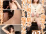素人処女OL陽奈くすぐり効果なし！腋匂い嗅ぎ舐め乳首責め爆笑反応