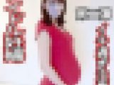 【#2★18歳アイドル妊婦】イクぅぅ！！例の事務所に売られたアイドル妊婦にオモチャ責め！最後はハメた後に口内発射してみました！