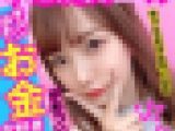 【渡すSEX＆enは金ばかり】マネーが大好きな小悪魔ちゃん！がめつすぐる美●女に財布の金を毟り取られながらも生ハメ中出し！！