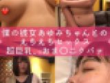 巨乳・美乳最高に可愛い彼女あゆみちゃんとのラブラブエッチ・おま〇こもアナルもクパァ・正常位・騎乗位でハメまくり