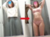 【お姉さんの試着室】☆ピンク下着で身体くねらせポーズの美スタイルがたまらない！