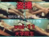 Vol-11□知的な現役大学院生をマッサージしましたよ□part-1～3まとめ総集編□アロマ店内盗撮シリーズ