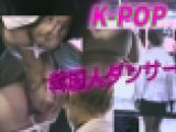 韓国人ダンサー素人パンスト美人K-POP訳ありガチ痴漢お宝オリジナル