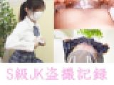 【学校検診】学級委員らしきS級女子学生のおっぱい至近距離での盗撮に成功【保健室着替えアリ】