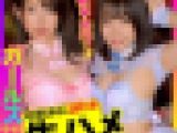 【歌舞伎町★ガールズバー×娘2名ハメ】ボッタクリなし！売上ピンチの店でシャンパンをイれたったら…まさかのチ●ポまで生で挿れられて