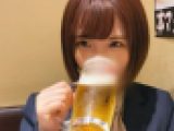 生ビール好きなお堅いOLを生でハメて中出し 火照ったまんこが超気持ちいい