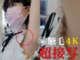 【腋毛超接写】ナチュラル腋毛少女の衝撃再び！更に伸び放題の腋毛を超接写