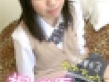 ★電子写真集128枚★ゆめちゃん★ちっぱい美少女ぁゃｃ放課後★炸裂する好奇心★相模原さぽ★