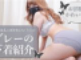 サキュバスの搾精ゆうながたっぷり搾り取ってあげる