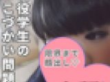いたずら【生々しいガチ映像】本物裏垢女子　田舎で田舎娘にフェラ　手こき　裏垢　本物　個撮　リアルドキュメント☆彡青い炭酸