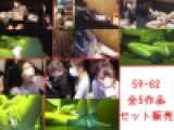 ※年末年始セール※【オナニー隠し撮り】－58～62－ [5作品セット］