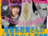 【顔画付パンティ】清楚系若奥さんの小便臭生パンティコラボ画像集