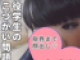 いたずら【生々しいガチ映像】本物裏垢女子　田舎で田舎娘にフェラ　手こき　裏垢　本物　個撮　リアルドキュメント☆彡青い炭酸