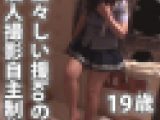 18歳　援助　たっぷりネチネチ【生々しいガチ映像】リアルen生々しいやり取り　ほぼノーカット☆彡青い炭酸