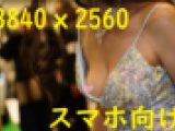 おぱいがポロっ！！！スマホ向け 大阪オートメッセ