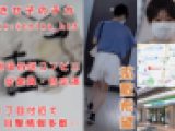 【拡散希望】パンツ売り女、逃亡中。【捜してます】