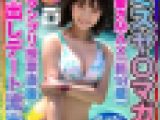 【ミスヤ〇マガ流出】可愛さMAX(新18歳) グランプリ投票直後に 彼ピとデート流出　ハメ撮り中出し　ぱいぱんまんこ 個人撮影【