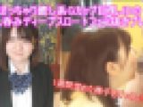 【初撮り】【割引セール中!!】本編完全顔出し!! ムチムチ癒し系Gカップ巨乳JD みさちゃんの丸呑みアナコンダディープスロートフ