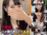 ※流出)超S級美少女アイちゃんとプライベートハメ撮り。制服コスプレ撮影会‥からのイチャラブノーハンドフェラ動画 file.1