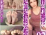 足指が性感帯の人妻しずかの冷え性ひんやり23.5cm足裏足指接写鑑賞