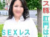 【アナルSEX】オメコより肛門におちんぽ欲しがる奥さんにドＭ調教ケツオメコほじくりファック！【異物挿入】