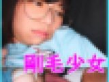 【個人撮影×剛毛●女】未開発の身体を持つ素人とハメハメ