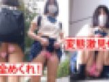 激見せつけ変態○K！スカート完全めくれでひもTバック丸見え！カメラに気づいてニヤニヤ見せつけ！_TPC-045