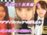 【フェラチオ総集編 18】喉奥まで吸い込むバキューム口まんこ痴女軍団に、泣く泣く精子を吸い取られる僕【4名分収録!!】