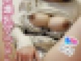Gカップ爆乳グラドルの自撮りオナニー晒す！※リスク承知で一般公開※流出※
