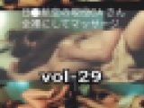 新作◯vol -29□現役CA さんを全裸にしてマッサージしましたよ□全３２作品発売中
