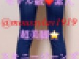 超美脚☆moussyデニム❤モデル級スレンダー素人 Vol.1