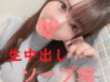 【素人個撮】美脚OLを営業の合間に呼び出してみたらなんと副業ソープ嬢だった！どっちが本業か体に聞いてみた！【童貞を○すセーター】