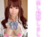 【顔出し解禁❤️】おっぱい自撮り🐰(動画:2分53秒)