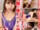 手コキマスターGALひまり唾吐き7発！寸止め手コキ＆極上アナル舐め