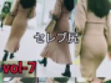 揺れる透ける□セレブ尻vol 7□街角美人/素人ドキュメントシリーズ