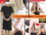 【最終】【エステ制服】【執拗ディルド】【絶品手コキ】【感度◎】【スマタ射】コスプレ美女の足指を舐めつくす！みなみ22才169cm