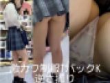 激カワ制服Tバック K逆さ撮り