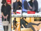【最終】【直穿きグレータイツ×ぺたんこ靴】【顔騎】【足舐ズーム＆リプ】【足コキ射】タイツ美女の足指を舐めつくす！ともこ33才前編