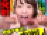 ドスケベ娘なのにアソコはキツキツ…変態だけど愛らしい娘ちゃんに中出し