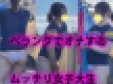 ベランダでオナするムッチリ女子大生